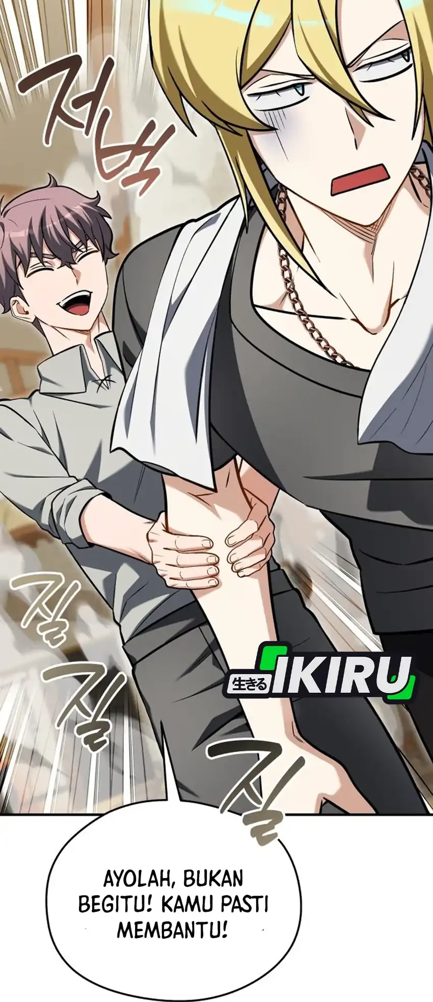 Feasting Lord in Another world Chapter 38 Gambar 62