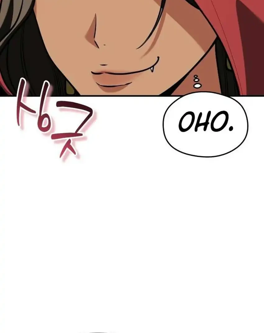 Feasting Lord in Another world Chapter 39 Gambar 87