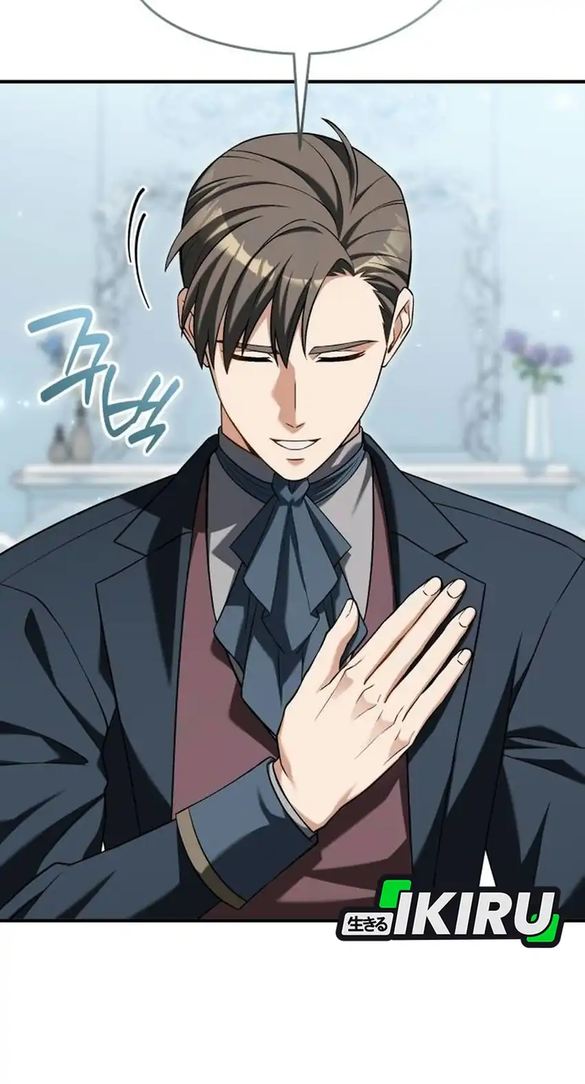 Feasting Lord in Another world Chapter 40 Gambar 23