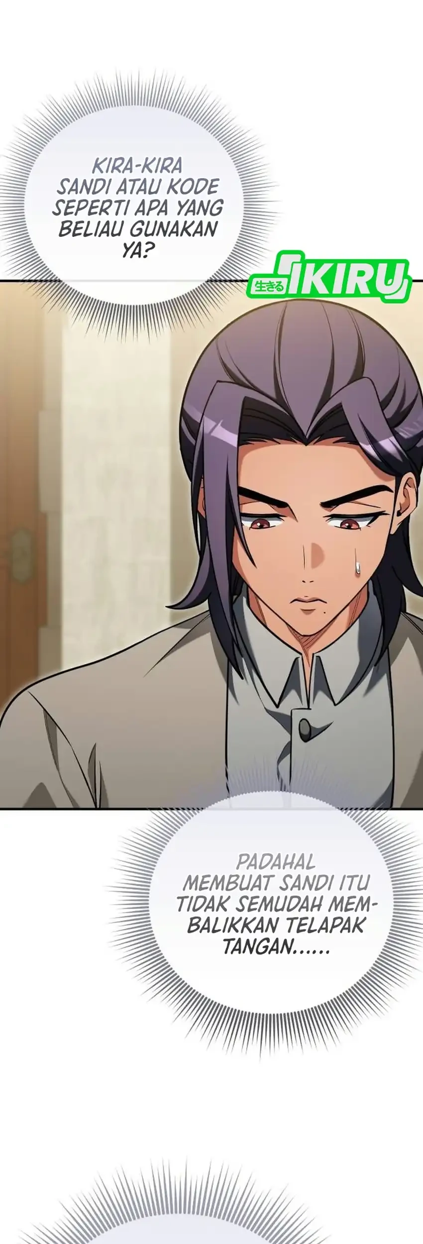 Feasting Lord in Another world Chapter 40 Gambar 46