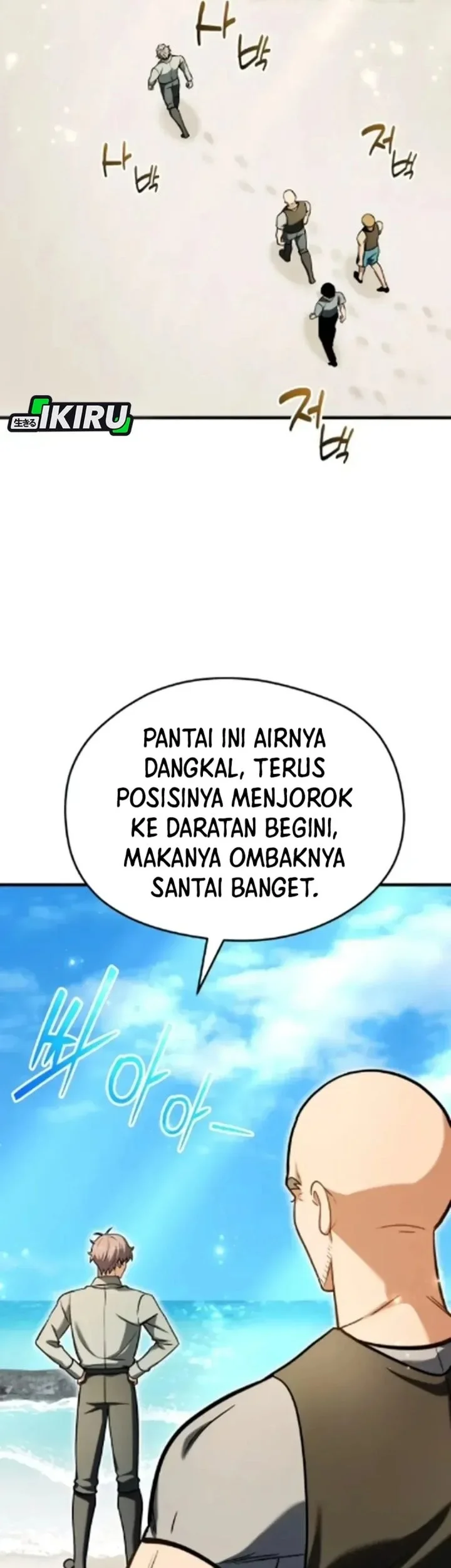 Feasting Lord in Another world Chapter 8 Gambar 3