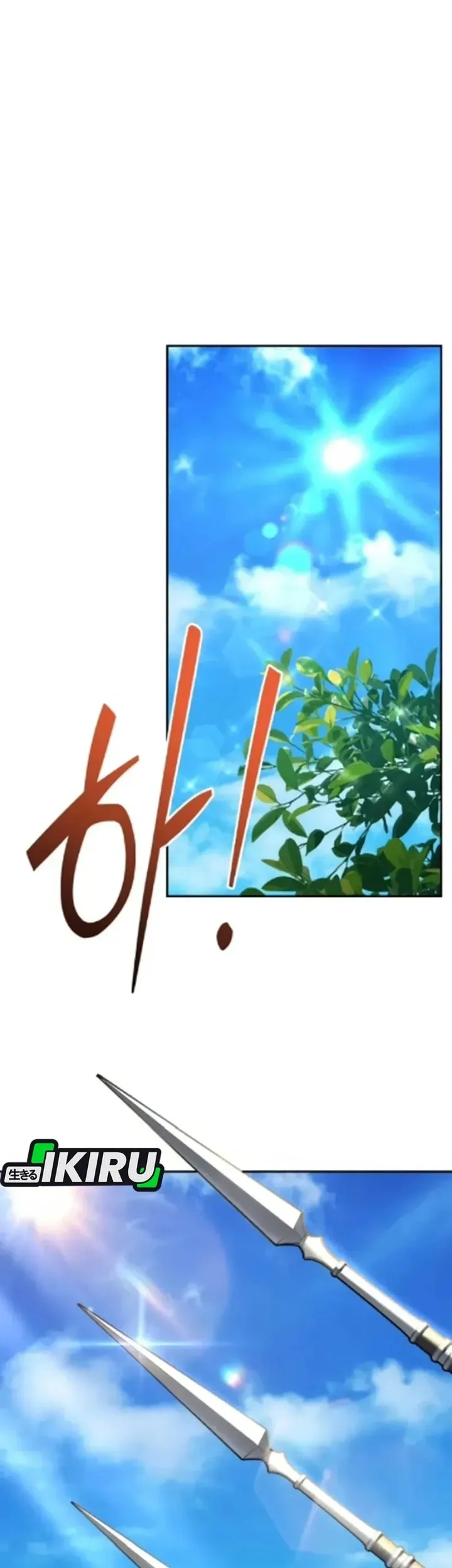 Feasting Lord in Another world Chapter 8 Gambar 80