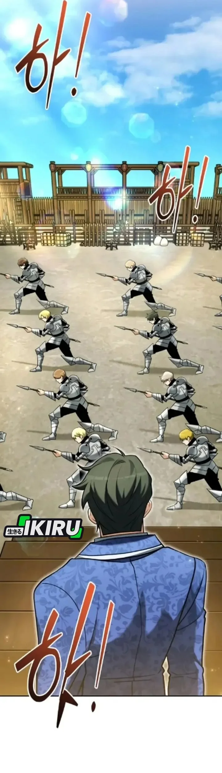 Feasting Lord in Another world Chapter 8 Gambar 82