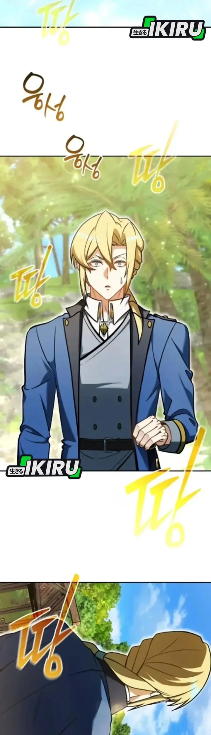 Feasting Lord in Another world Chapter 8 Gambar 10