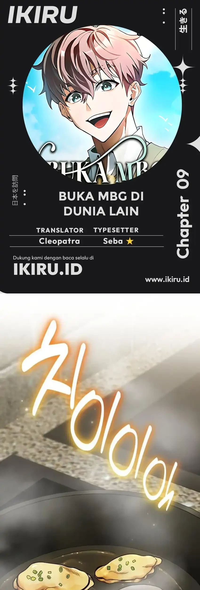 Komik Feasting Lord in Another world Chapter 9 gambar 1