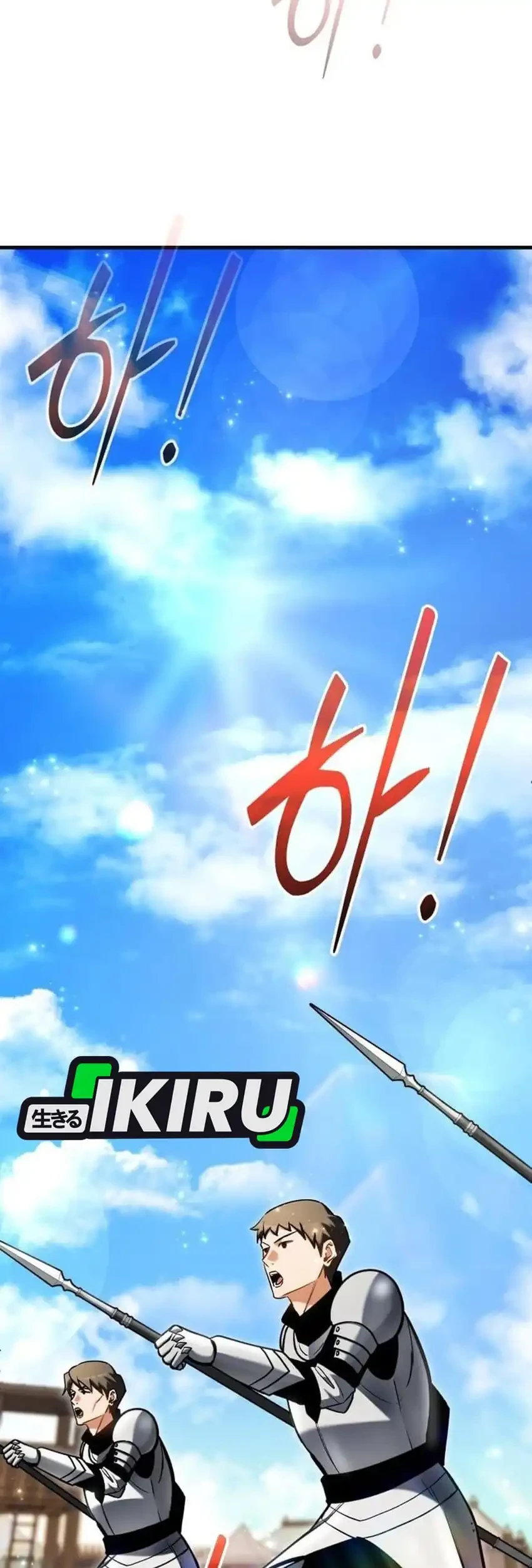 Feasting Lord in Another world Chapter 9 Gambar 11