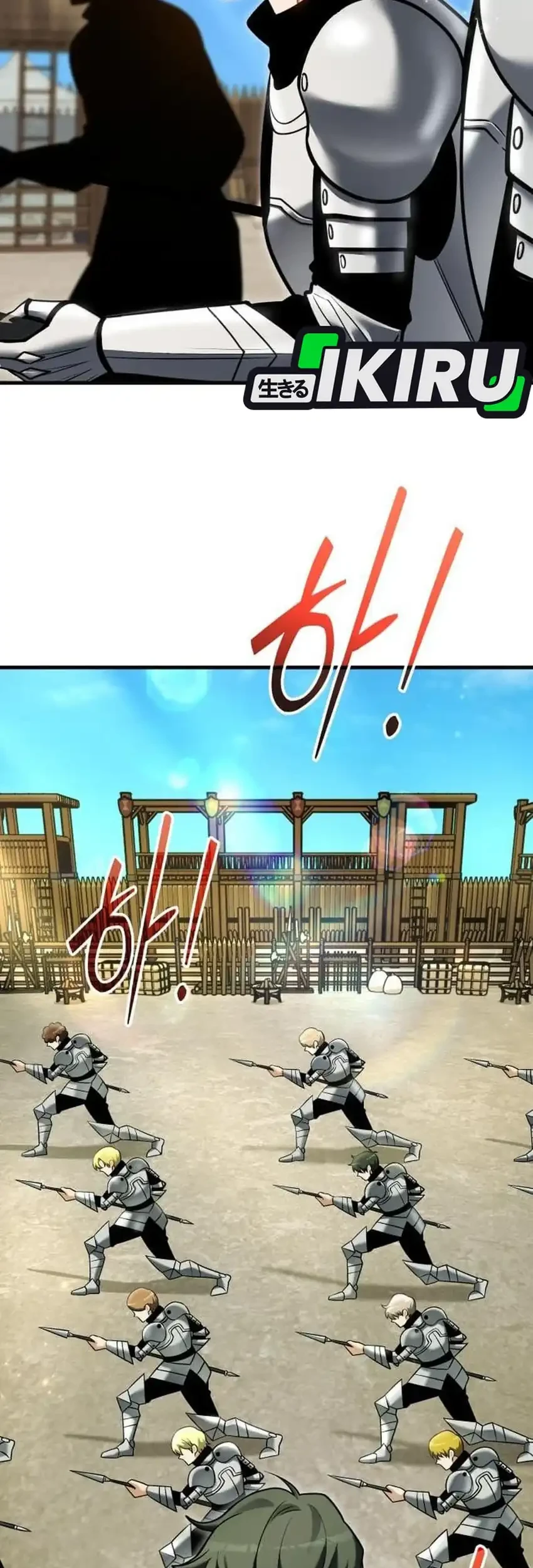 Feasting Lord in Another world Chapter 9 Gambar 13