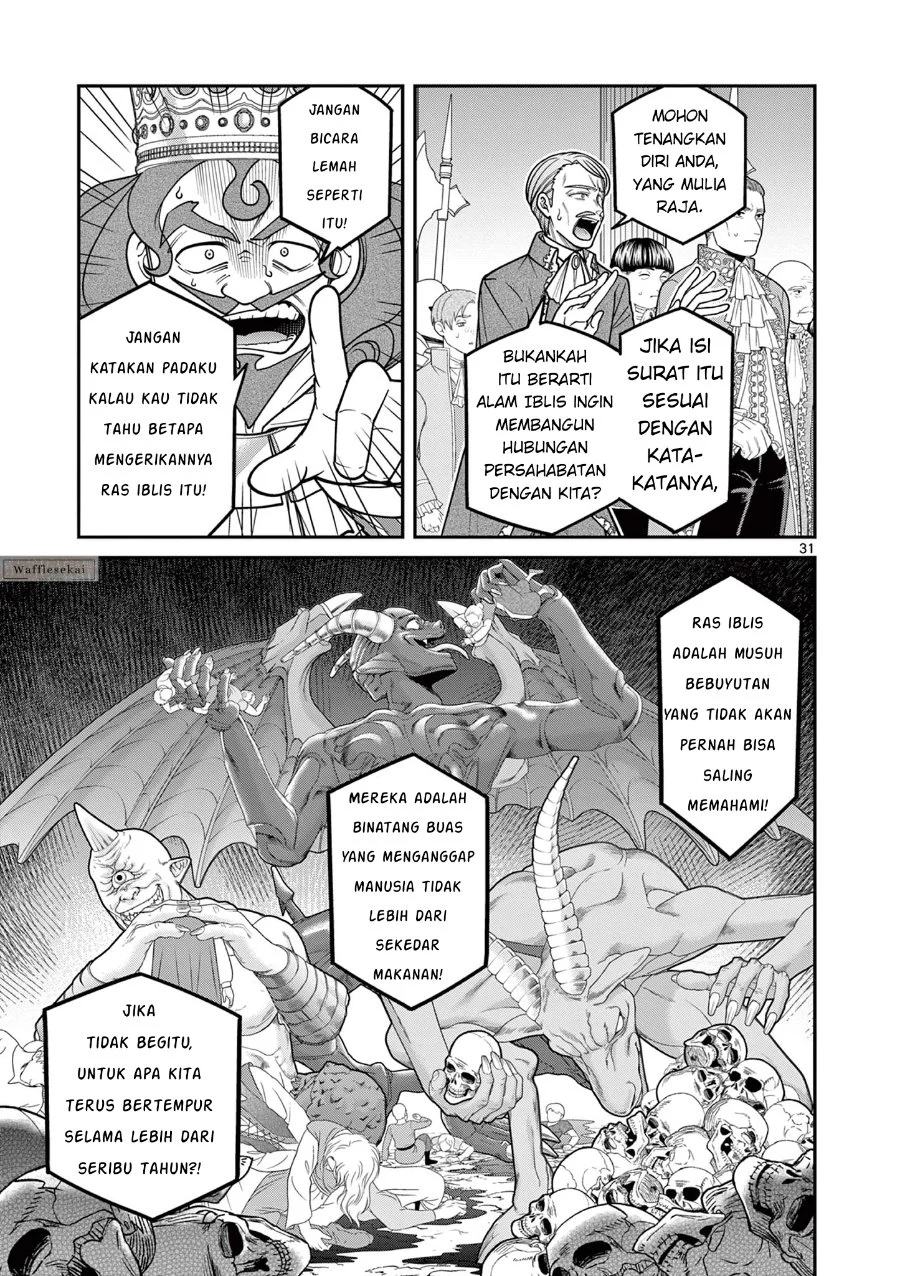 Femme Fatale wo Meshiagare Chapter 1 Gambar 30