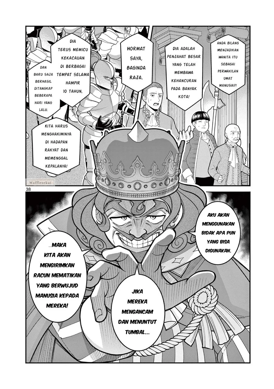Femme Fatale wo Meshiagare Chapter 1 Gambar 37
