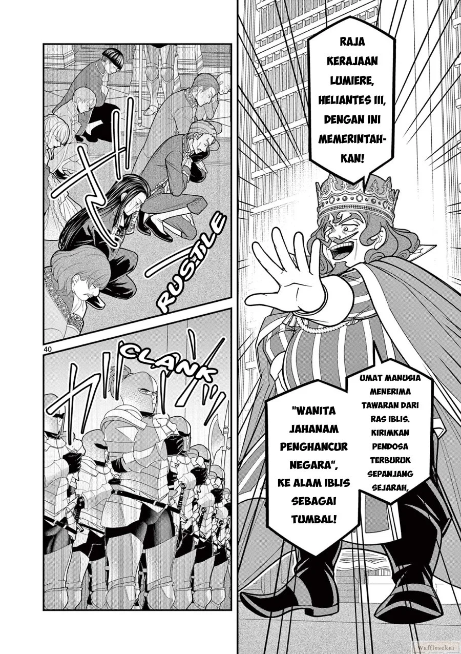 Femme Fatale wo Meshiagare Chapter 1 Gambar 39