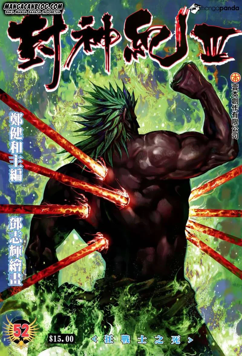 Manhua Feng Shen Ji II Chapter 116 gambar 2