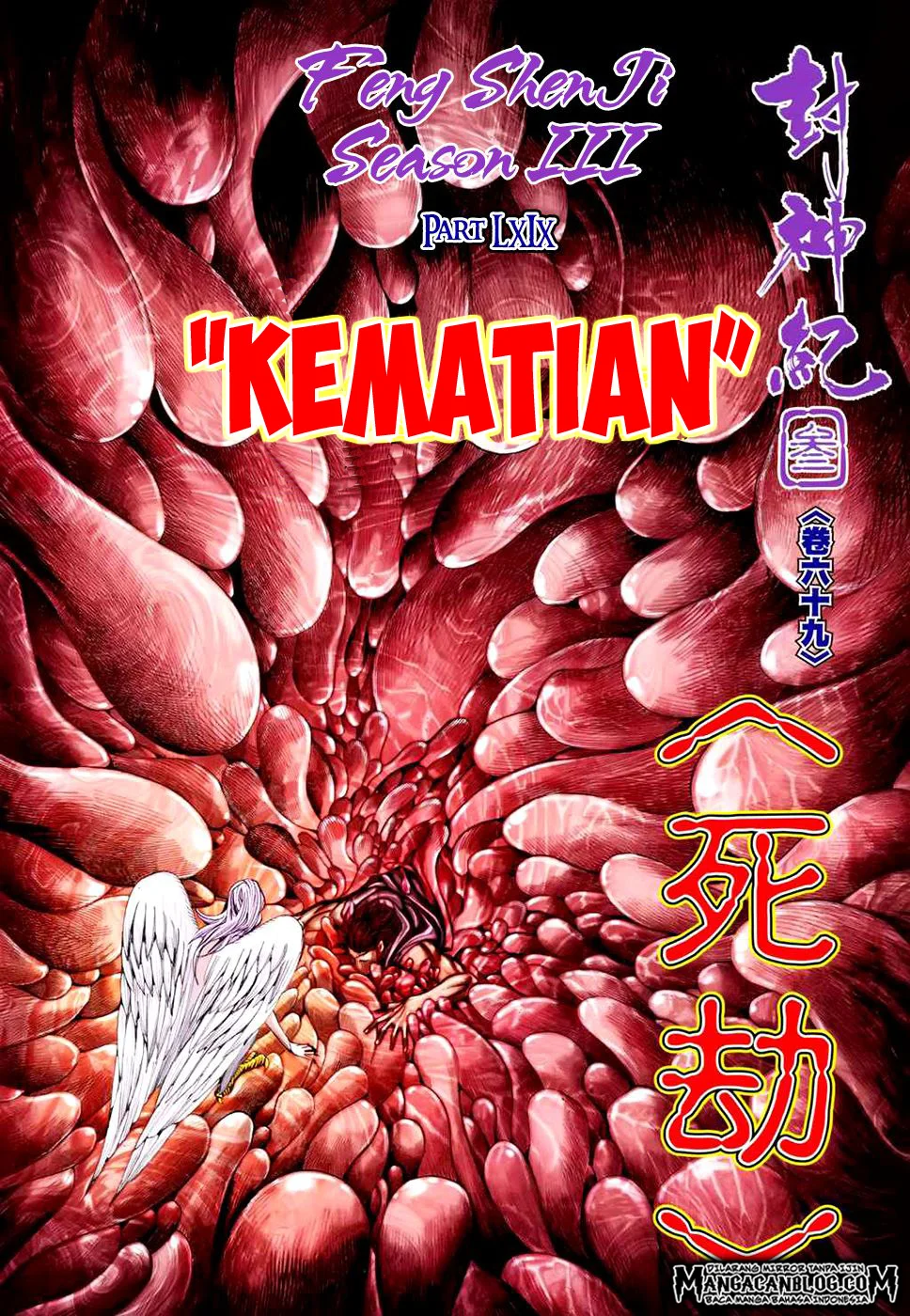 Komik Feng Shen Ji II Chapter 133 gambar 1