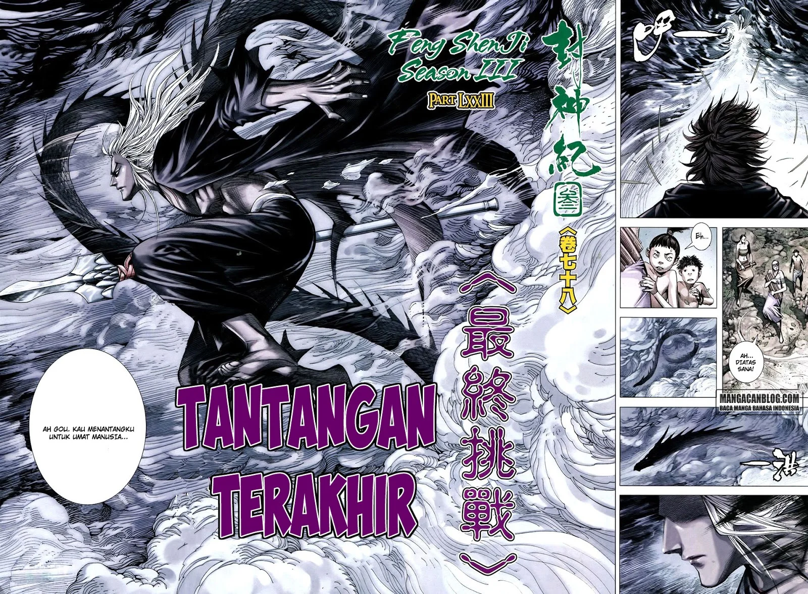 Feng Shen Ji II Chapter 142 Gambar 4