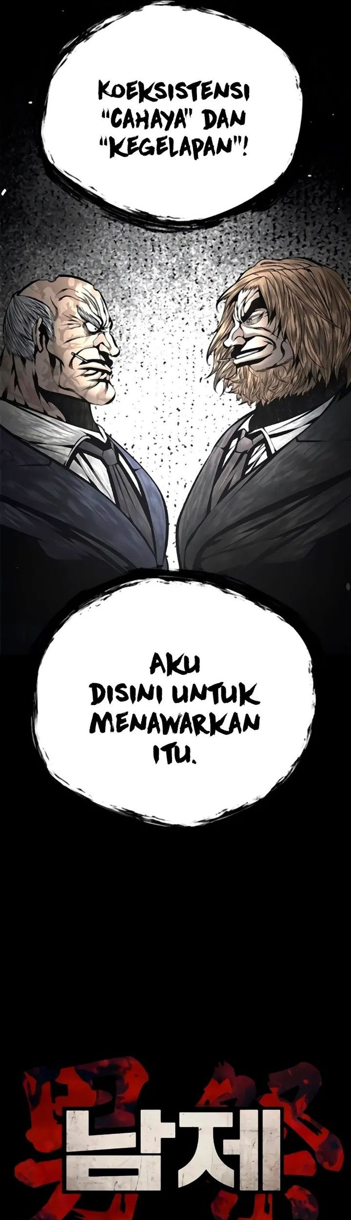 Festival Of Warriors Chapter 32 Gambar 35