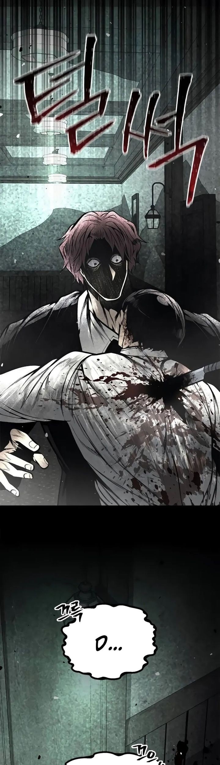 Festival Of Warriors Chapter 33 Gambar 75