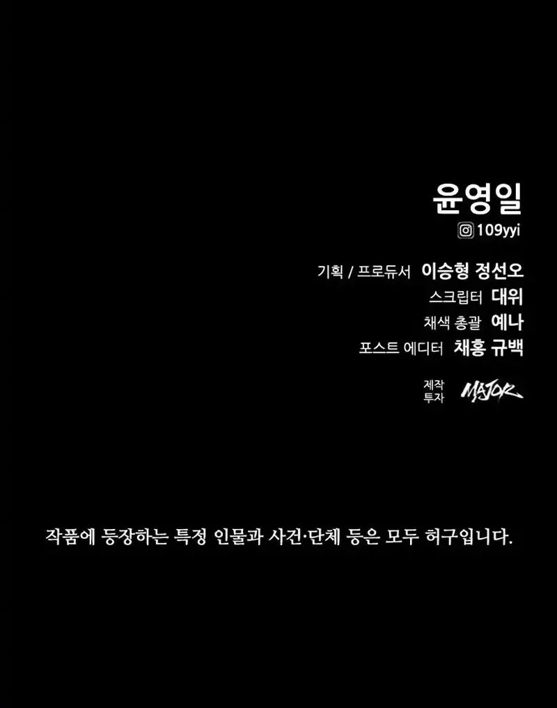 Festival Of Warriors Chapter 38 Gambar 100