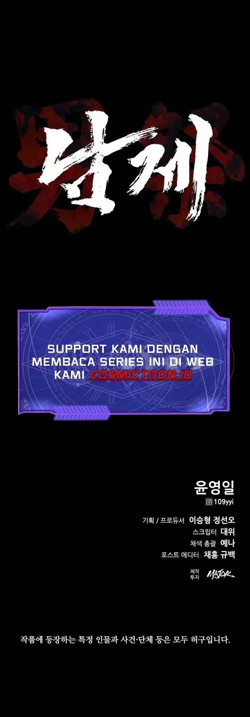 Festival Of Warriors Chapter 39 Gambar 104