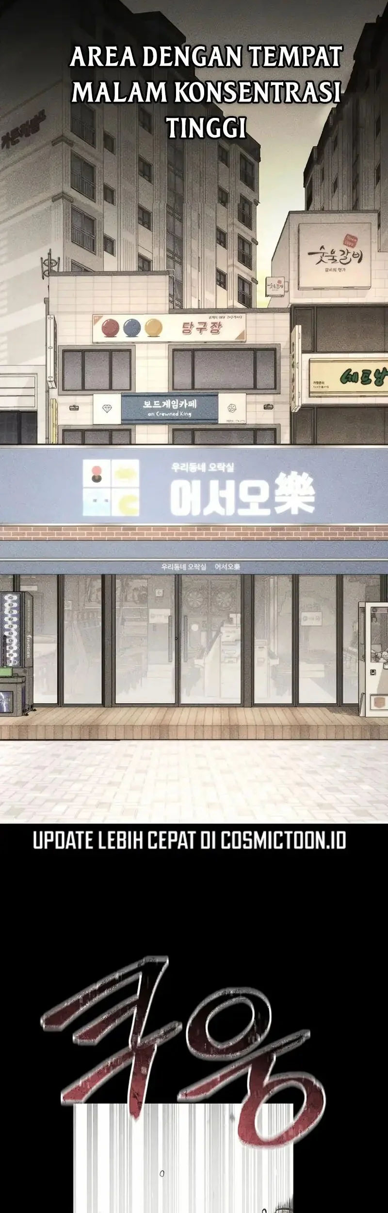 Festival Of Warriors Chapter 48 Gambar 29