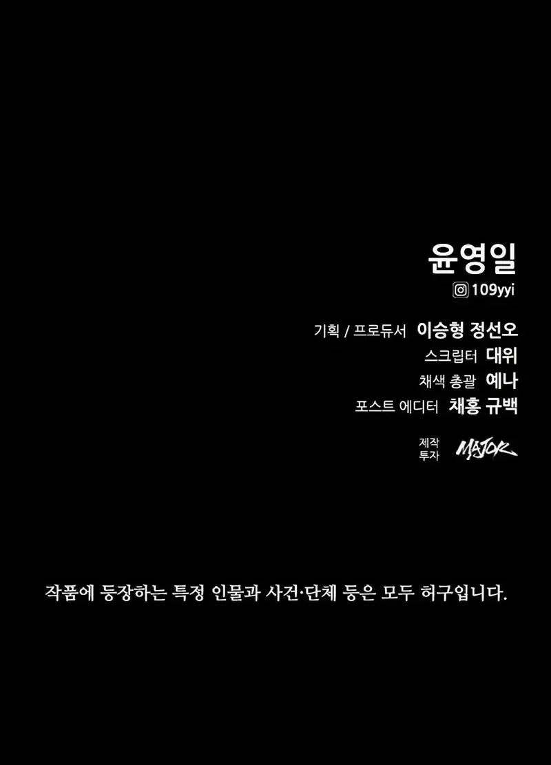 Festival Of Warriors Chapter 50 Gambar 67