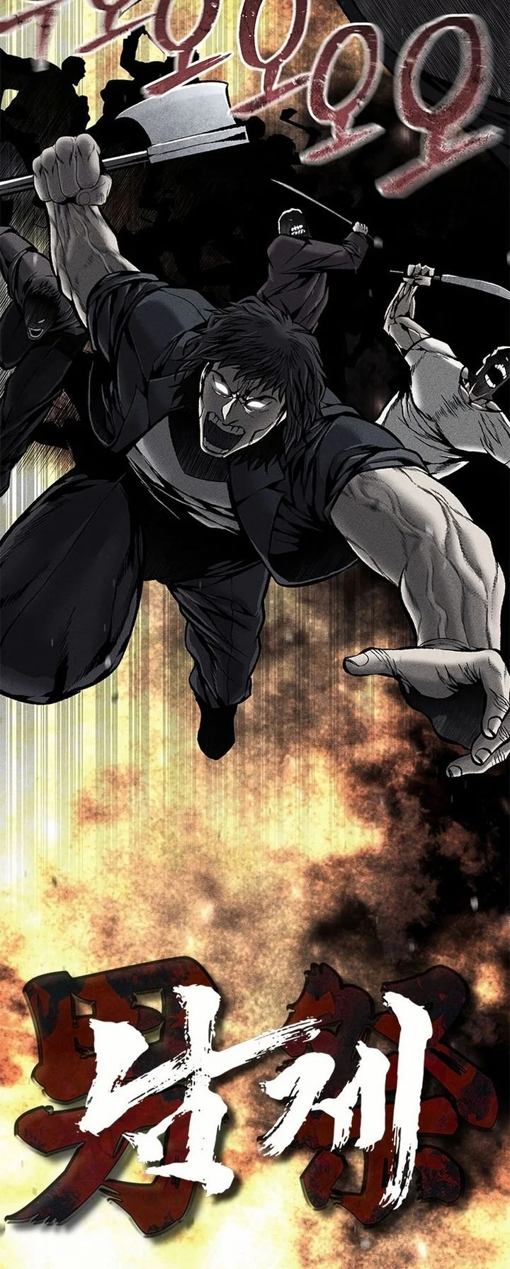 Festival Of Warriors Chapter 52 Gambar 21