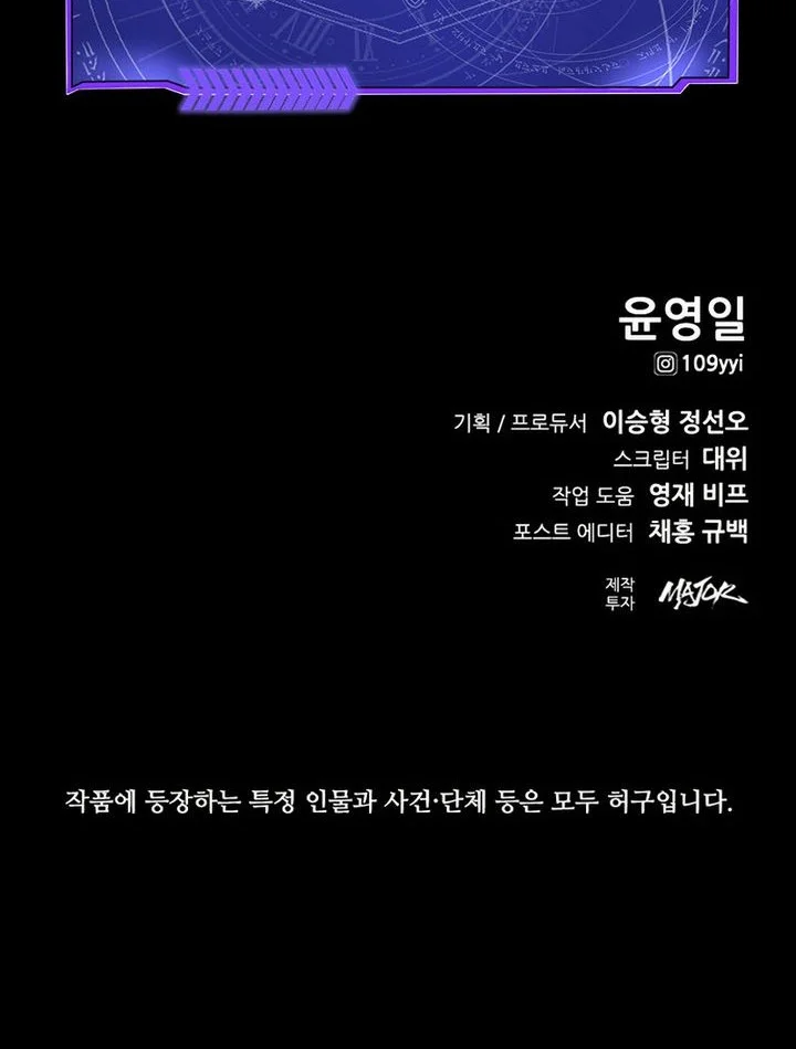 Festival Of Warriors Chapter 53 Gambar 71