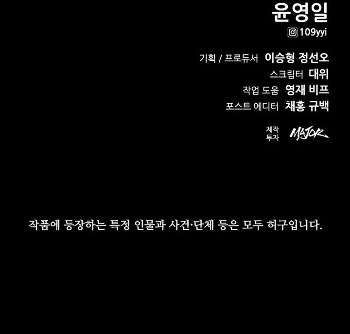 Festival Of Warriors Chapter 54 Gambar 72