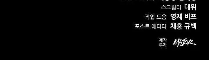 Festival Of Warriors Chapter 58 Gambar 67