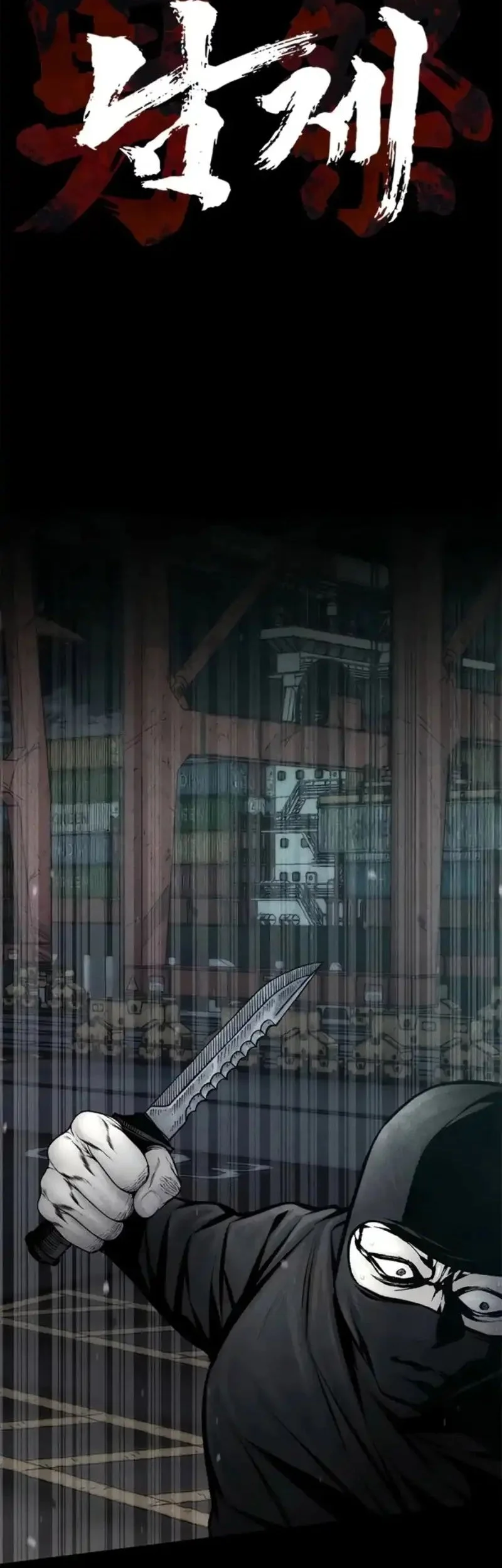 Festival Of Warriors Chapter 61 Gambar 28