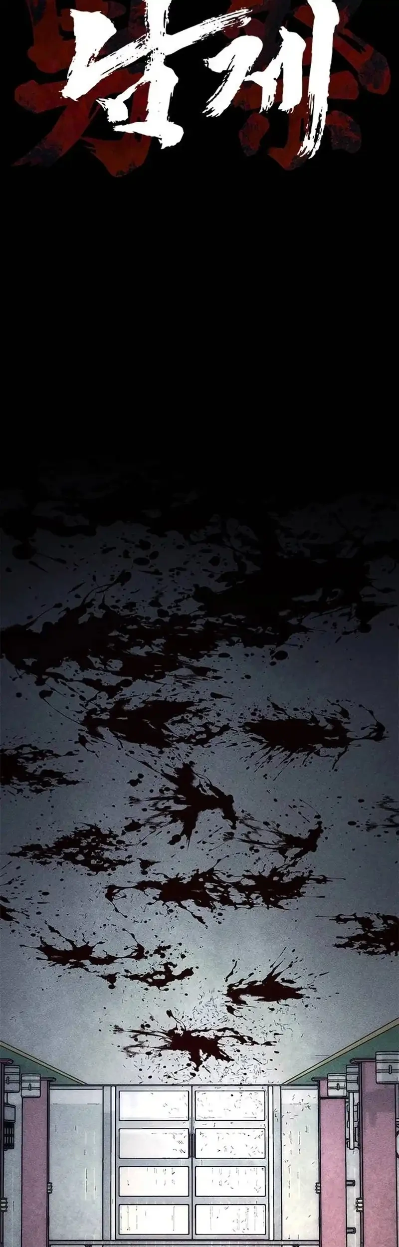 Festival Of Warriors Chapter 62 Gambar 40