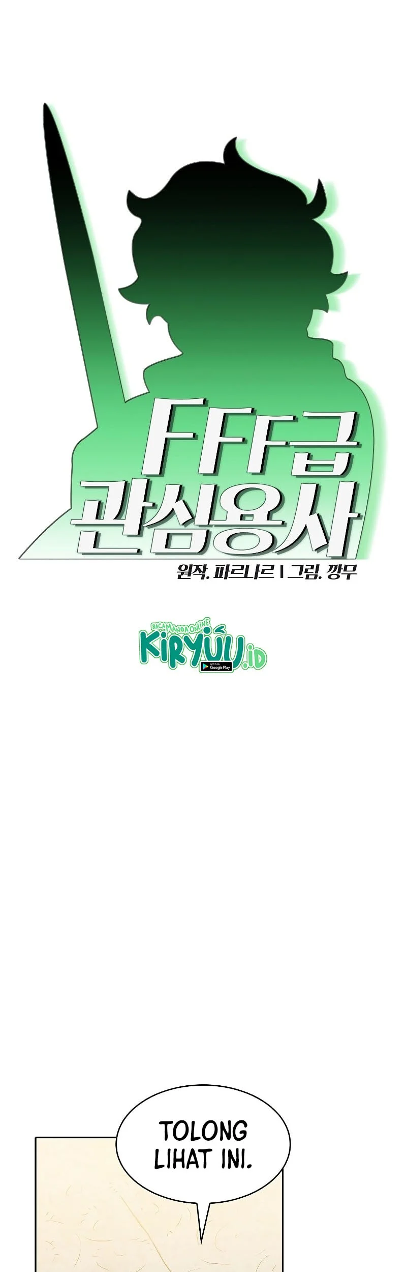 Manhwa FFF-Class Trashero Chapter 112 gambar 2