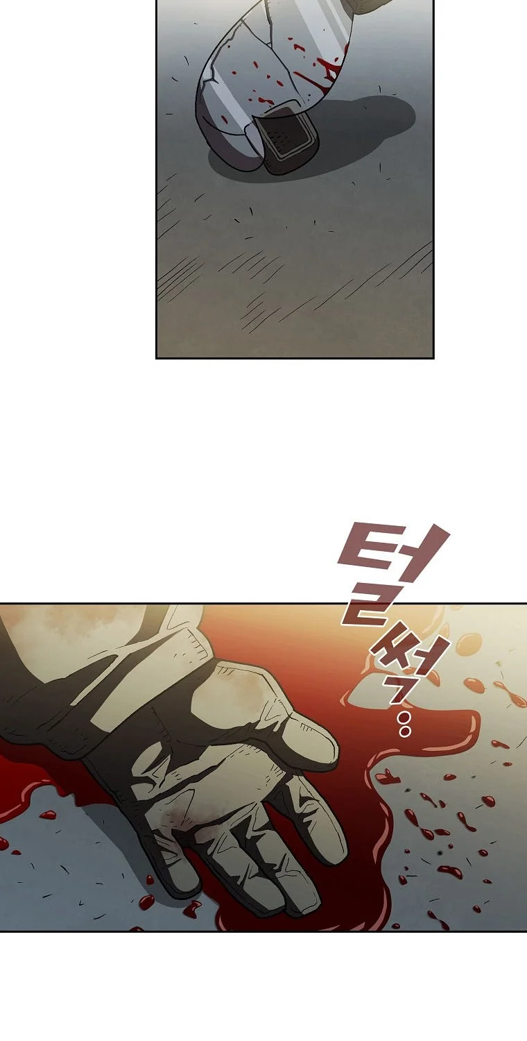 FFF-Class Trashero Chapter 125 Gambar 41