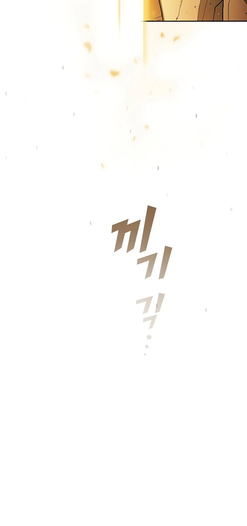 FFF-Class Trashero Chapter 134 Gambar 39