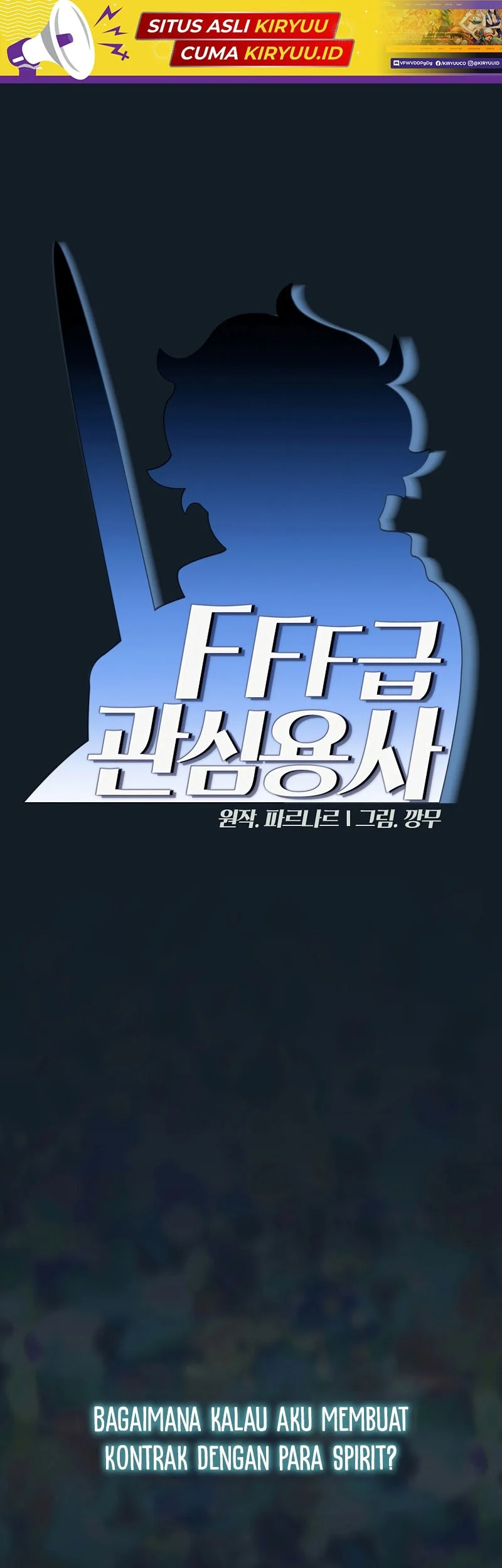 Manhwa FFF-Class Trashero Chapter 141 gambar 2