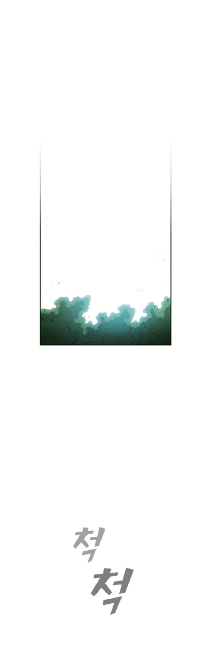 FFF-Class Trashero Chapter 142 Gambar 42