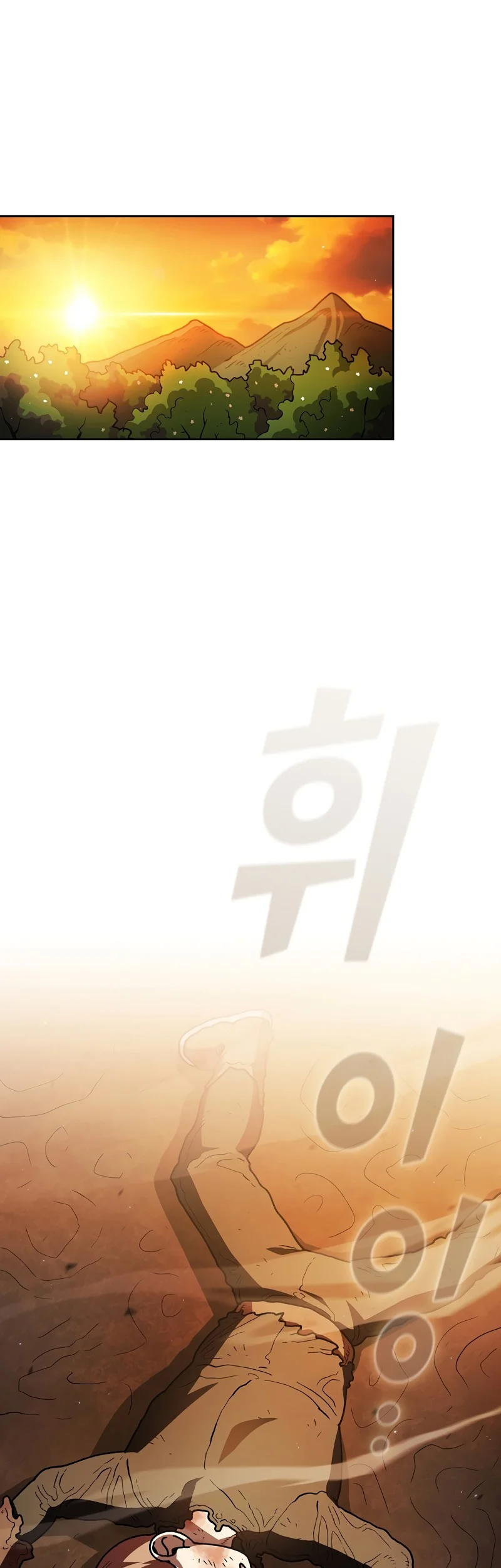 Manhwa FFF-Class Trashero Chapter 144 gambar 2