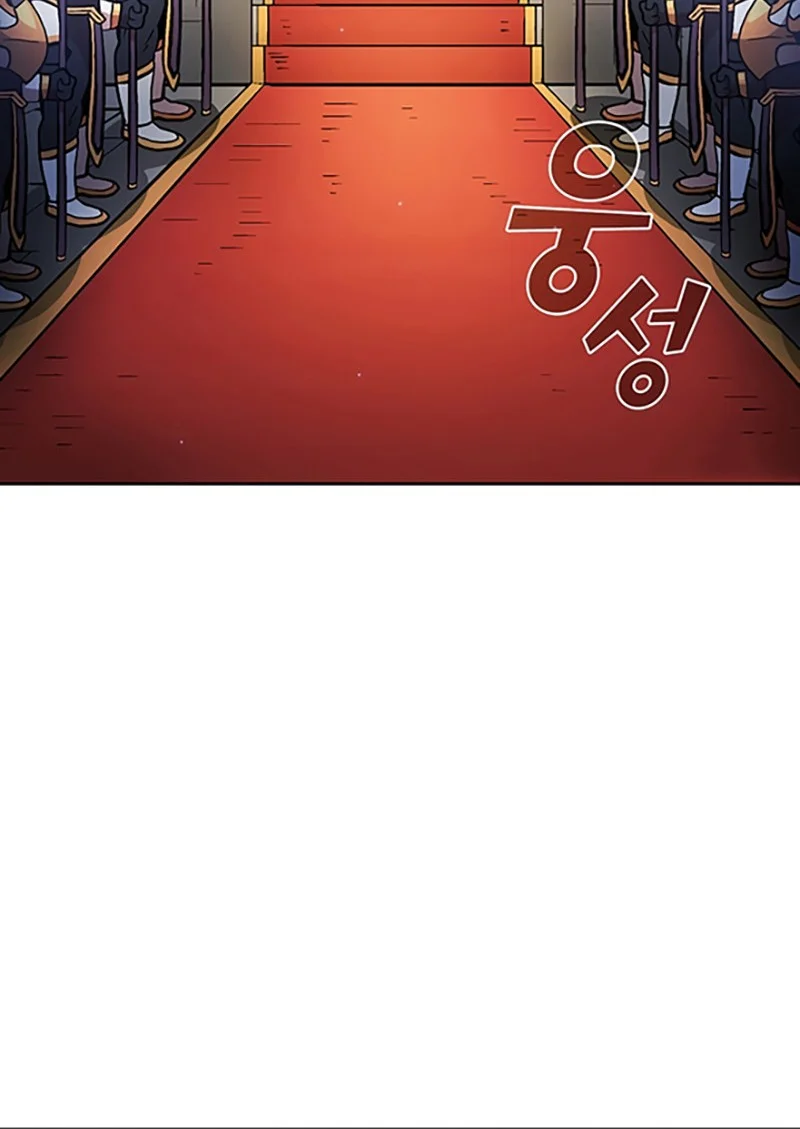 FFF-Class Trashero Chapter 145 Gambar 38
