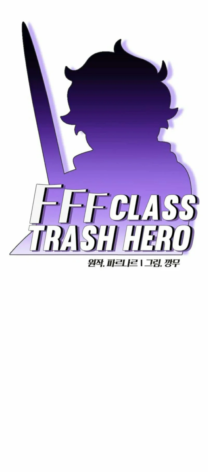Manhwa FFF-Class Trashero Chapter 148 gambar 2