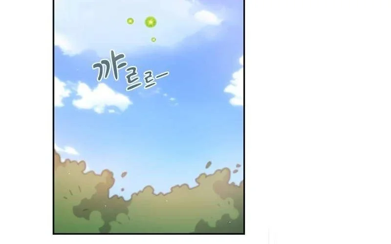 FFF-Class Trashero Chapter 151 Gambar 29