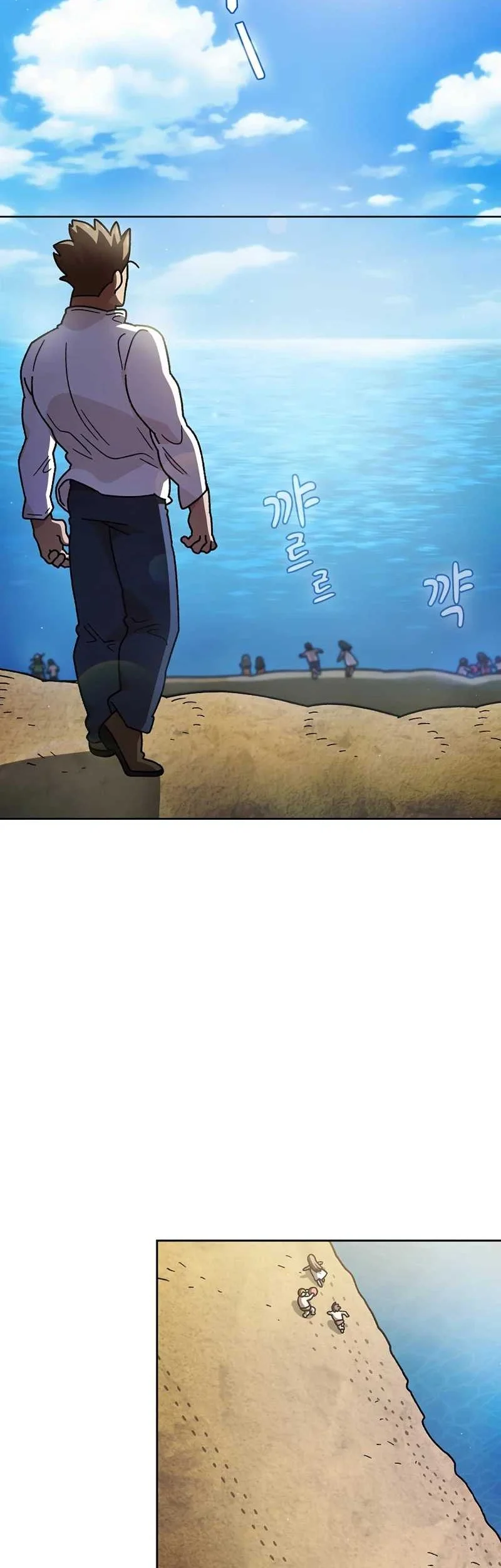 FFF-Class Trashero Chapter 153 Gambar 20
