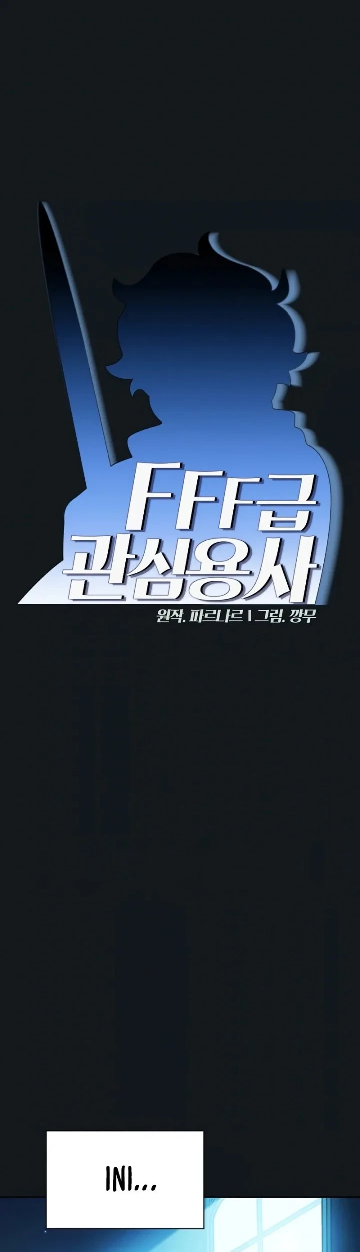 Manhwa FFF-Class Trashero Chapter 153 gambar 2