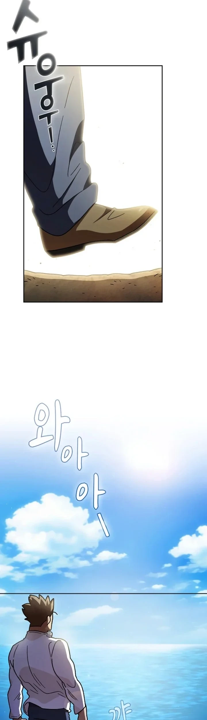 FFF-Class Trashero Chapter 153 Gambar 12