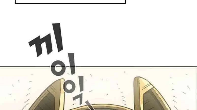 FFF-Class Trashero Chapter 16 Gambar 51