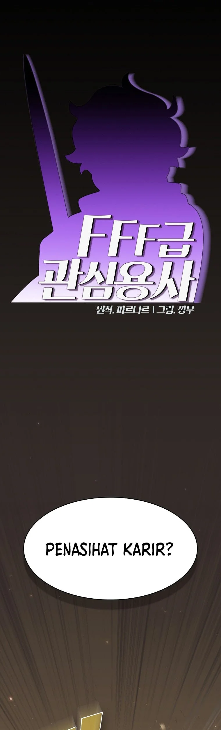 Manhwa FFF-Class Trashero Chapter 172 gambar 2