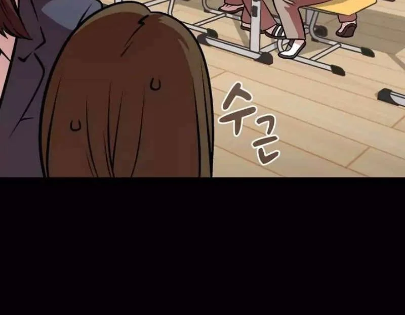 Manhwa FFF-Class Trashero Chapter 2 gambar 2
