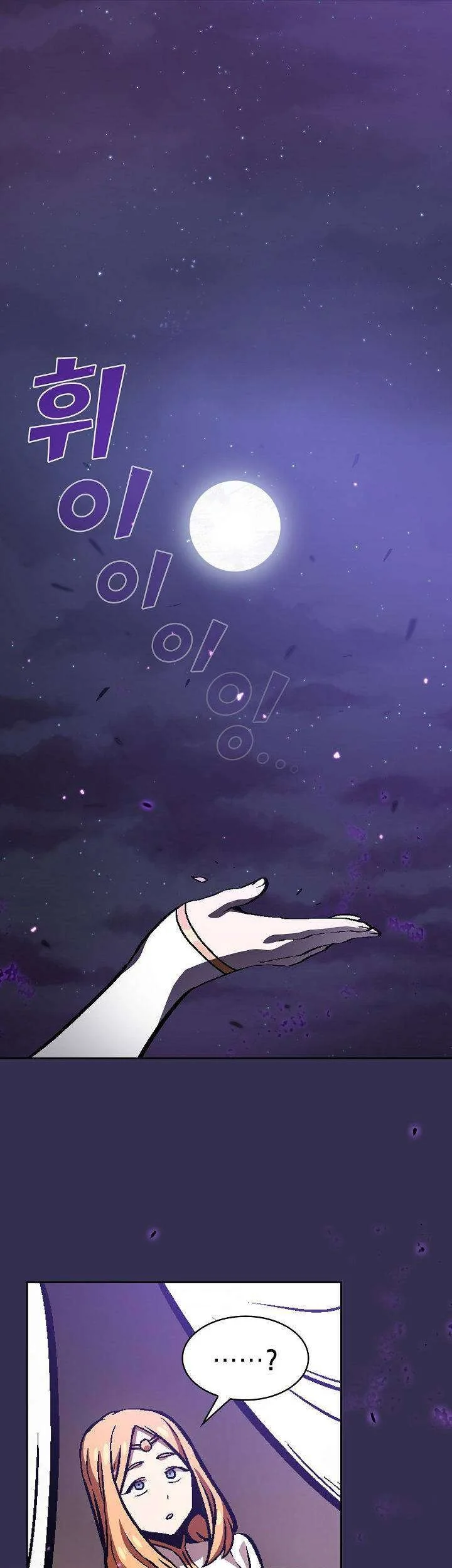 Manhwa FFF-Class Trashero Chapter 35 gambar 2