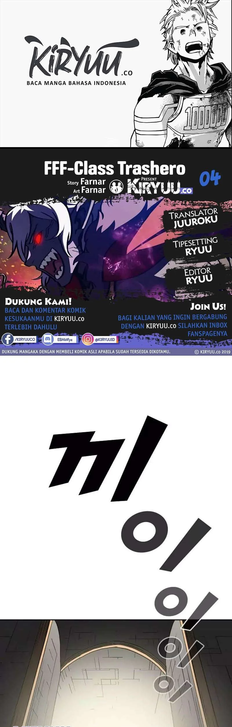 Komik FFF-Class Trashero Chapter 4 gambar 1