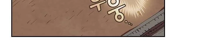 FFF-Class Trashero Chapter 59 Gambar 43