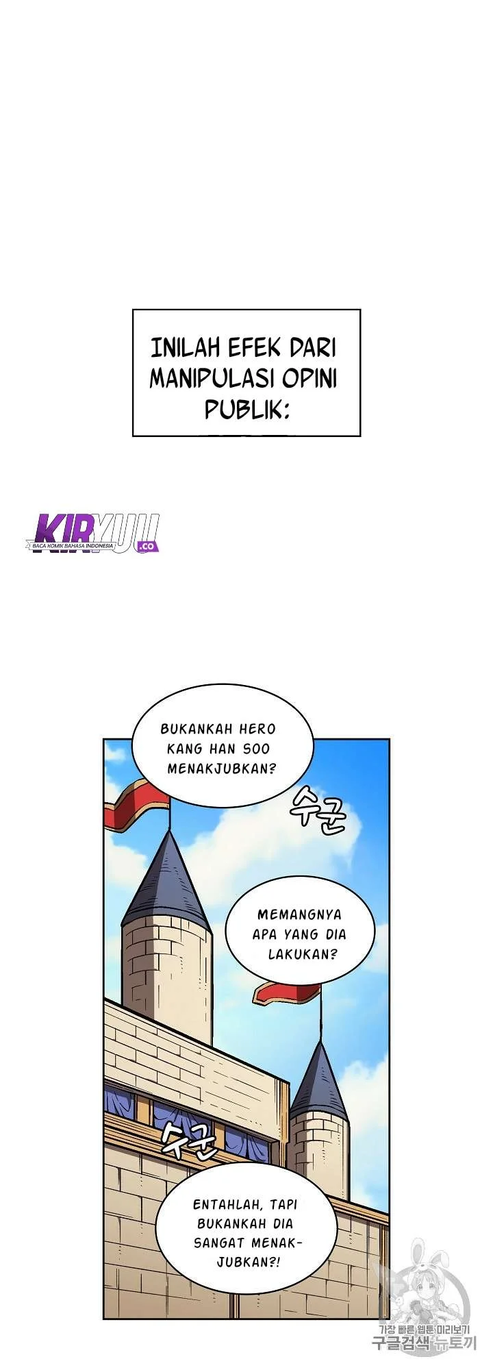 Manhwa FFF-Class Trashero Chapter 60 gambar 2