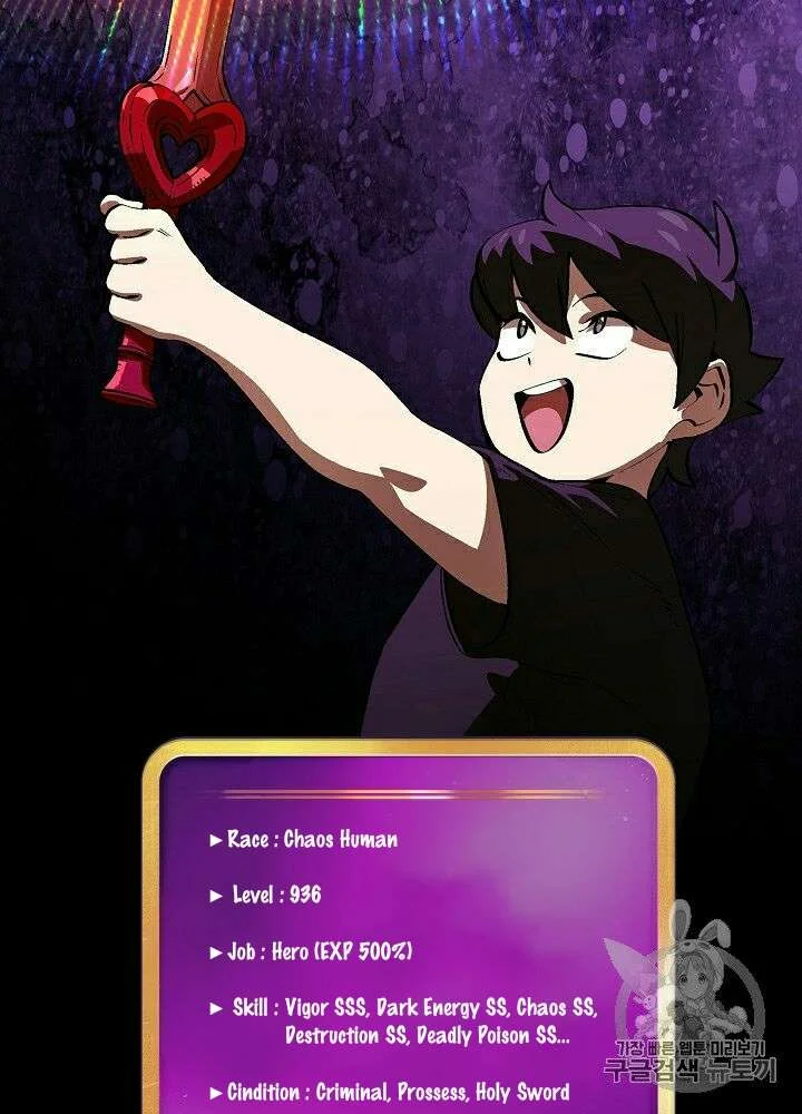FFF-Class Trashero Chapter 60 Gambar 68