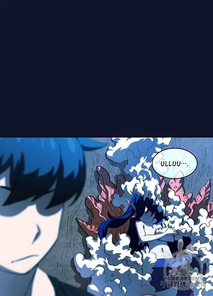 FFF-Class Trashero Chapter 60 Gambar 74